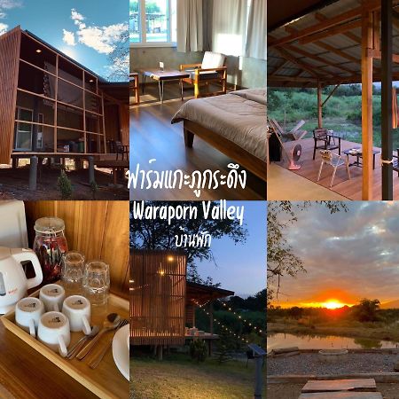 ฟาร์มแกะภูกระดึง Waraporn Valley Ban Nong Tum Esterno foto
